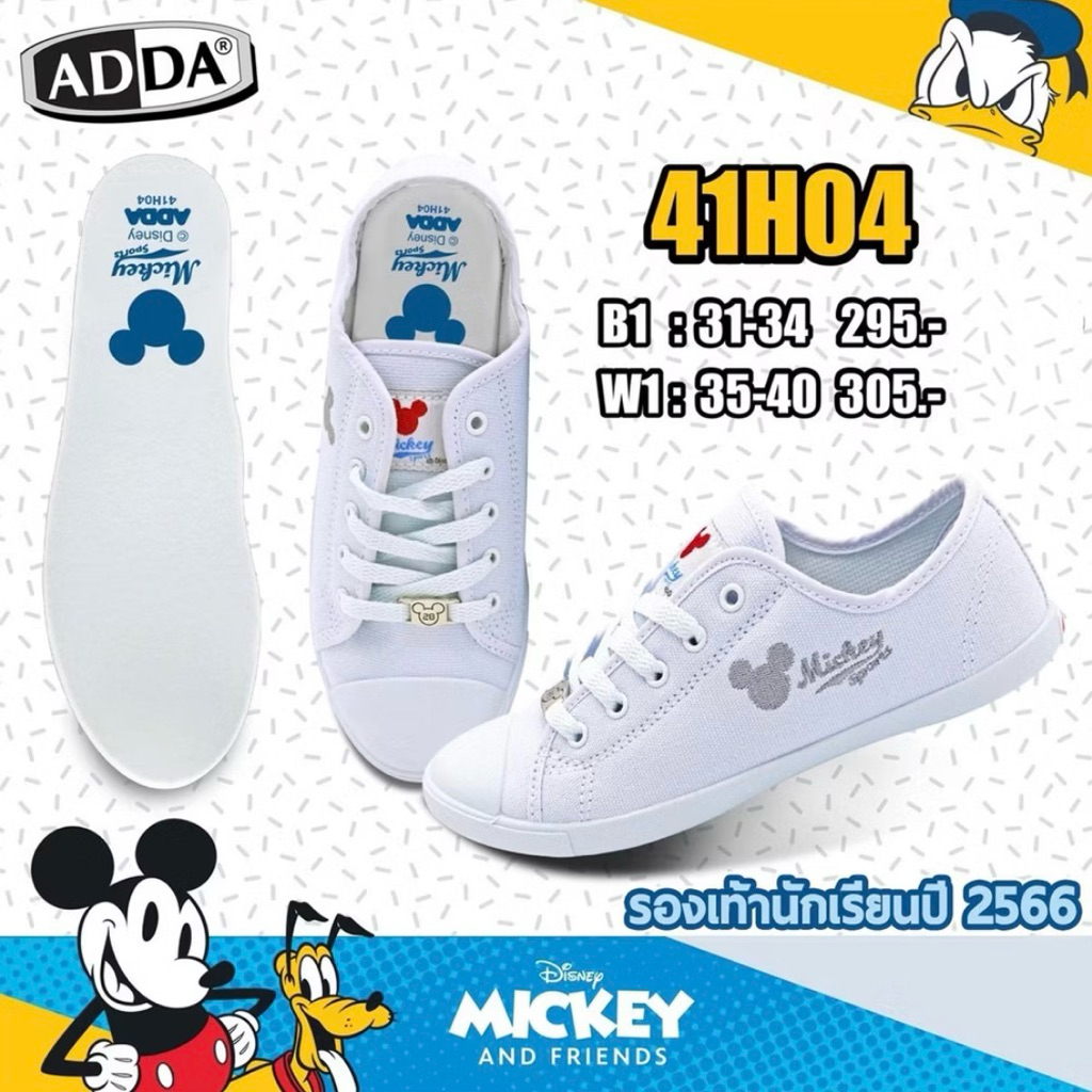 ADDA รองเท้านักเรียนผู้หญิงสีขาว รองเท้าผ้าใบขาว รองเท้าพละ ลายมิกกี้(Mickey) ลิขสิทธิ์แท้จากดิสนีย์(Disney)