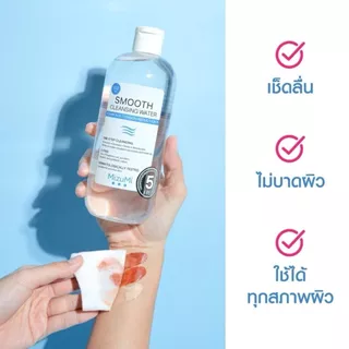 MizuMi Smooth Cleansing Water 500ml มิซึมิ สมูท คลีนซิ่ง วอเตอร์ 500 มล.