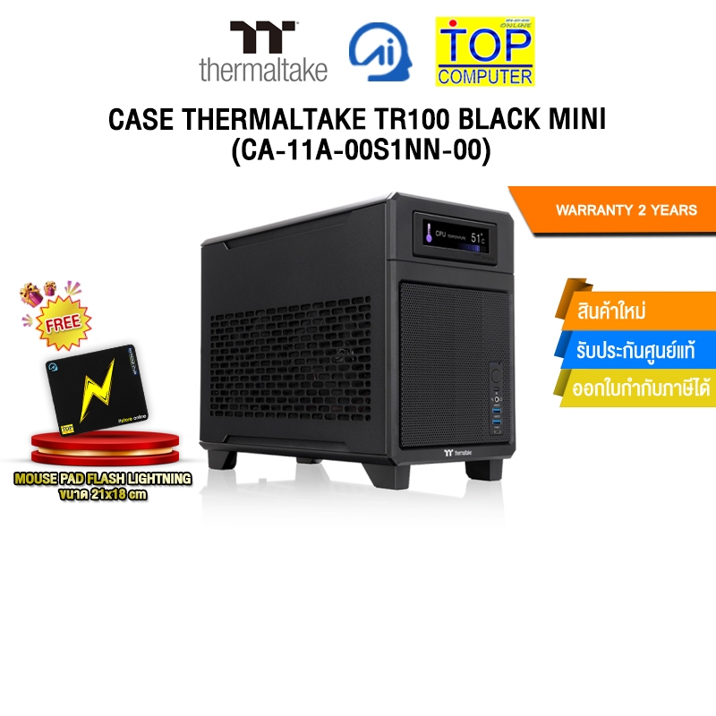 CASE THERMALTAKE TR100 BLACK MINI (CA-11A-00S1NN-00) /ประกัน 2 Years