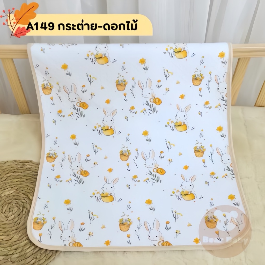 แผ่นรองผ้าอ้อม แผ่นรองกันเปื้อน ผ้ารองที่นอนเด็ก ขนาด 50*70 ผ้ารองฉี่เด็ก แผ่นรองฉี่ ผ้าปูรองนอนทารก - รูปที่ 2