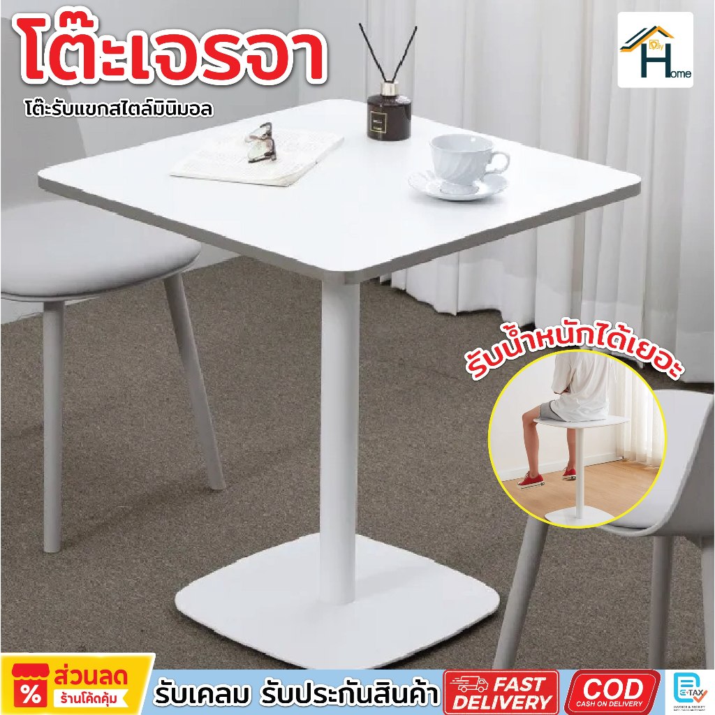 （รุ่นใหม่สุดของปี ）โต๊ะกาแฟสไตล์เรียบง่าย โต๊ะทำงานที่ทันสมัย โมเดิร์น ขนาดกว้าง 60 cm