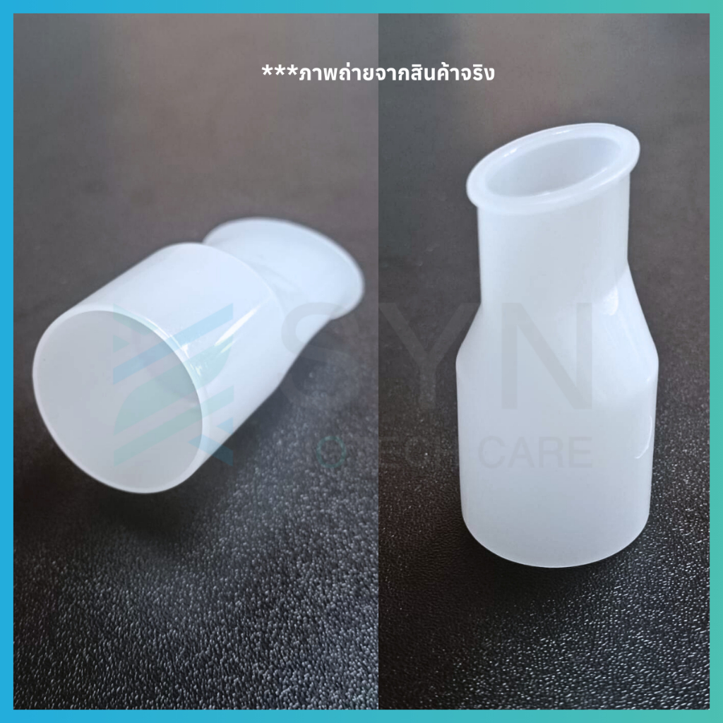 Mouthpiece Spirometer รูปที่ 4