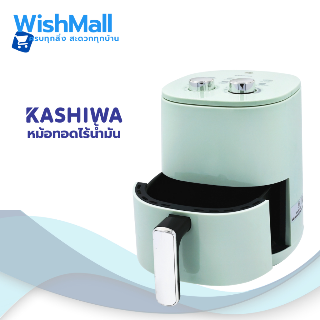KASHIWA หม้อทอดไร้น้ำมัน หม้อทอดไฟฟ้า ขนาด 3 ลิตร รุ่น KW-818 Air Fryer