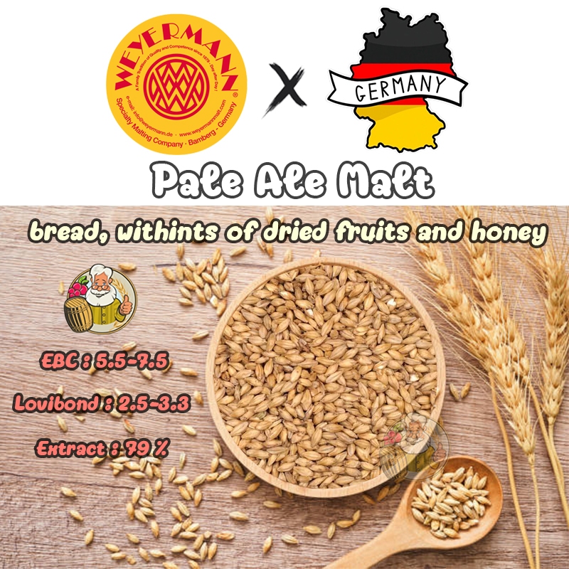 เพลเอล มอลต์ - Pale Ale Malt - Weyermann® มอลต์ ทำเบียร์