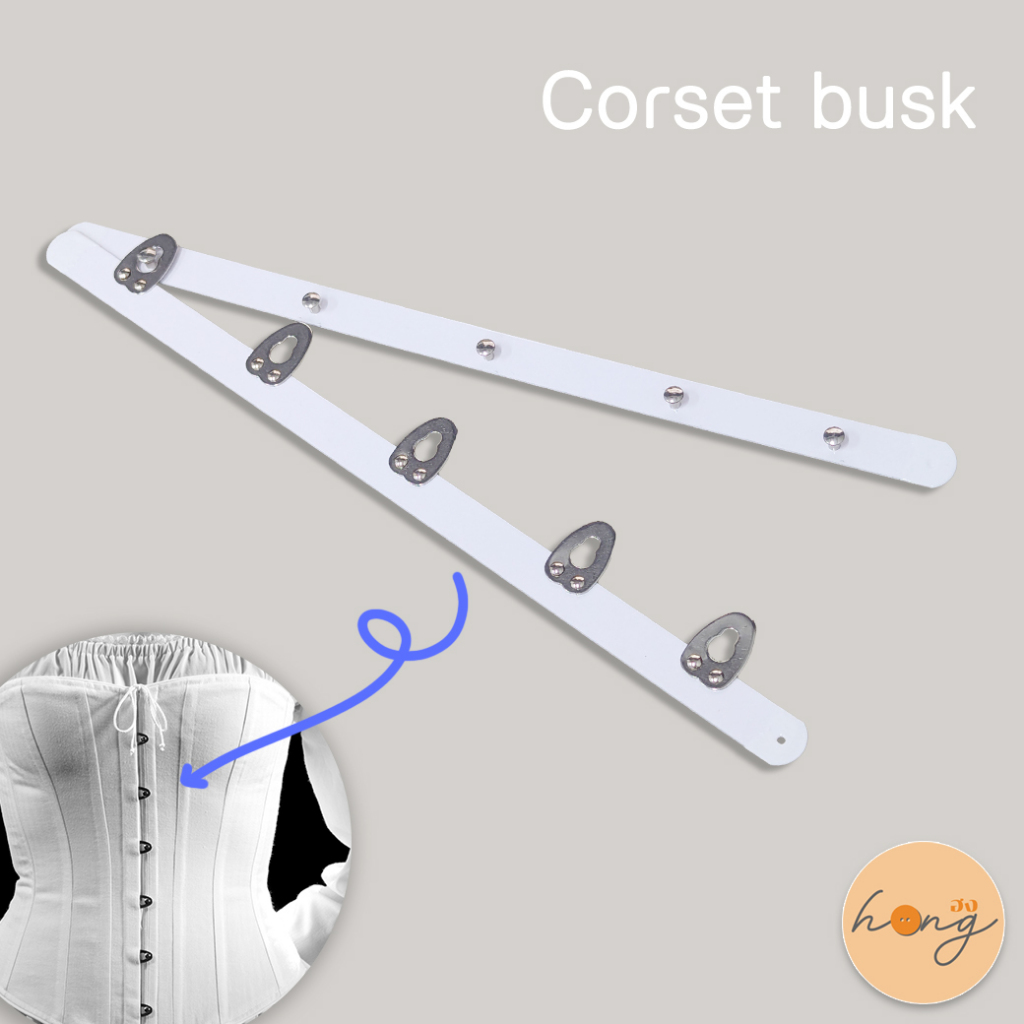 Corset Busk อุปกรณ์ สำหรับทำชุดคอร์เซ็ท,เกาะอก มี 3ขนาด TG-00897 , A5-25025 [พร้อมส่งในไทย]