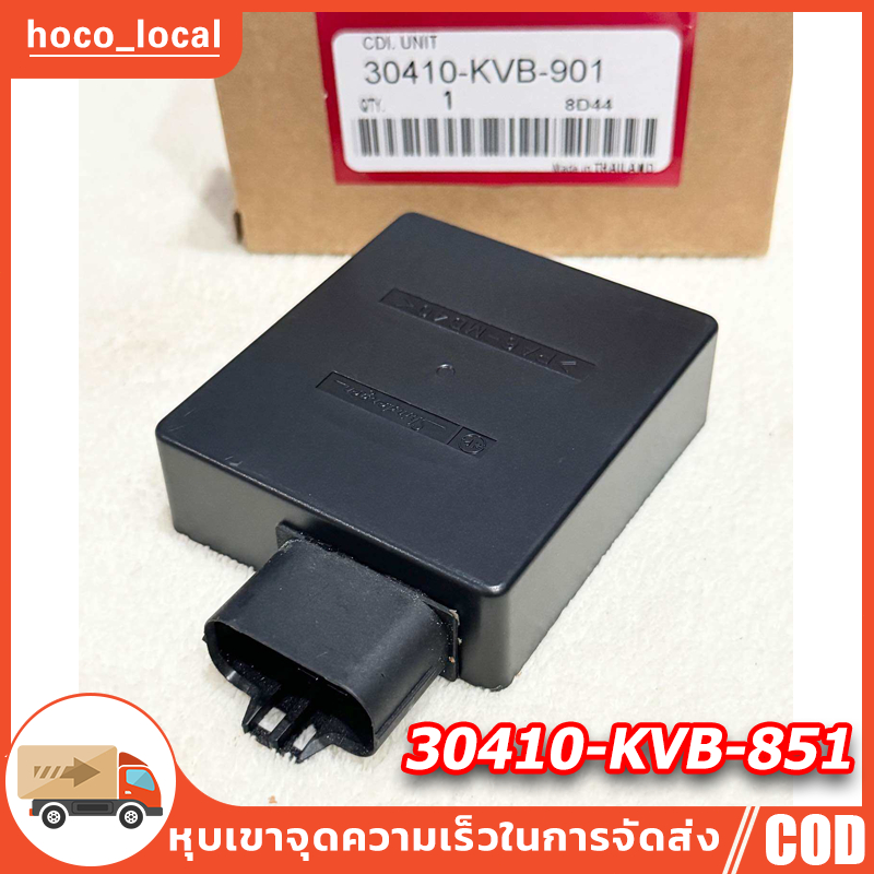 COD กล่องไฟ click กล่องไฟ CDI กล่องไฟ เดิม std กล่องไฟ คลิก รุ่นคาบูใส่ได้ทุกรุ่น กล่อง cdi click คา