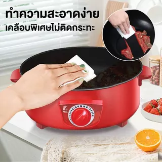 PAE-707 กระทะ 25cm กระทะไฟฟ้า กระทะปิ้งย่าง กระทะไฟฟ้ามินิ พร้อมฝาปิด