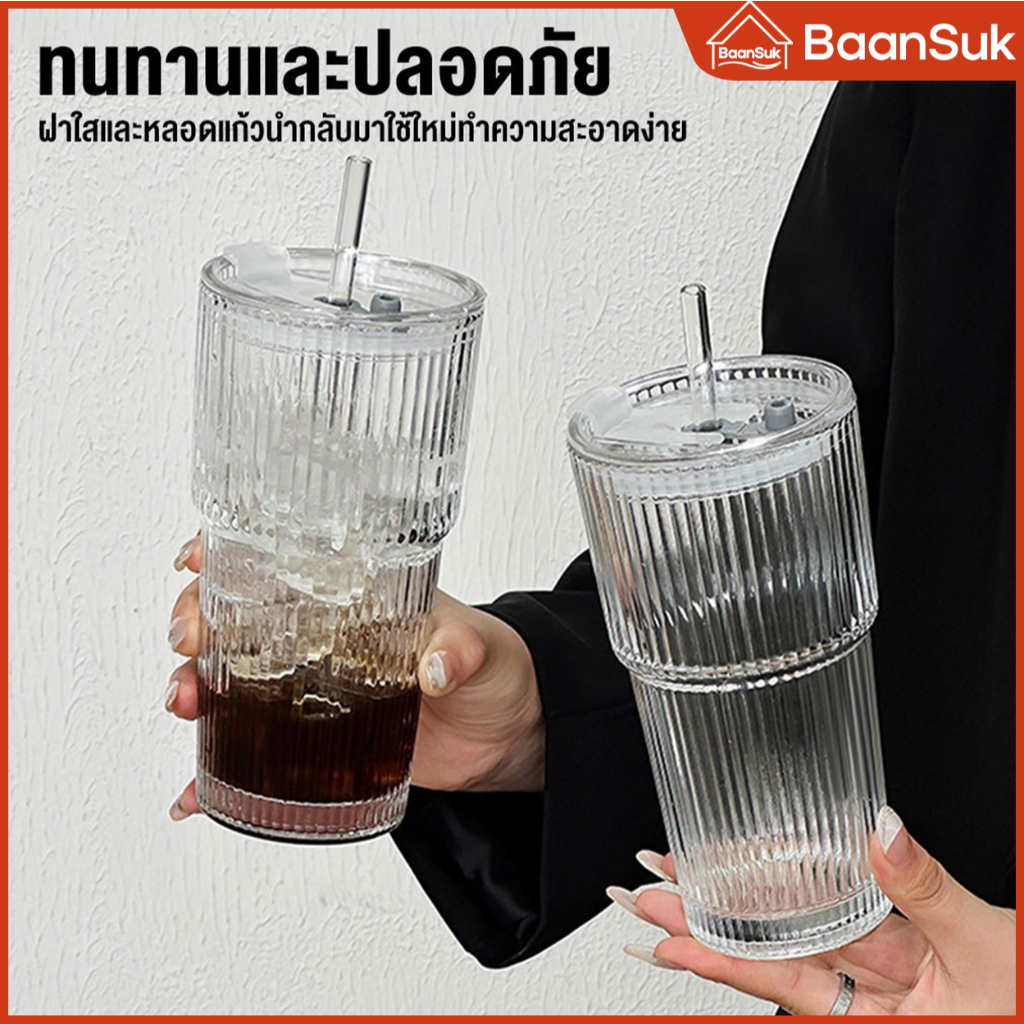 แก้วกาแฟ แก้วเกาหลี 600ml แก้วน้ำมีฝาปิด ถ้วยแก้วบอโลซิลิเกตสูง พร้อมหลอดแก้ว สไตล์เกาหลี ถ้วยกาแฟ
