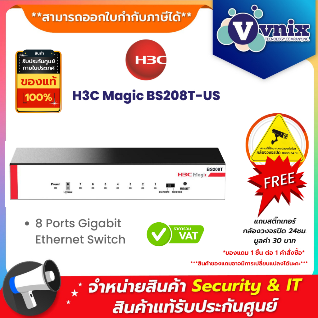 H3C Magic BS208T-US 8 Ports Gigabit Ethernet Switch By Vnix Group