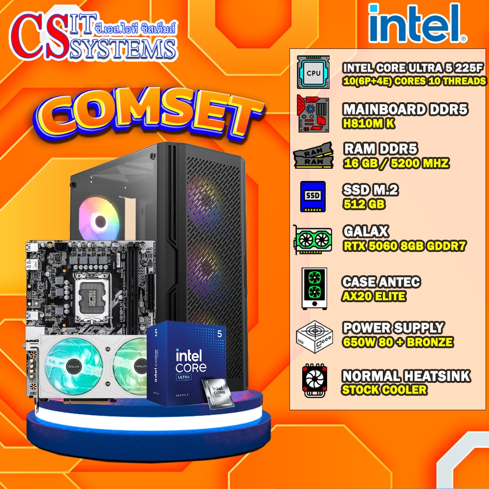 COMPUTER SET INTEL I5 14400F/GALAX RTX 5060 1-CLICK WHITE 8GB GDDR7/16GB 5600MHz / M.2 512GB
