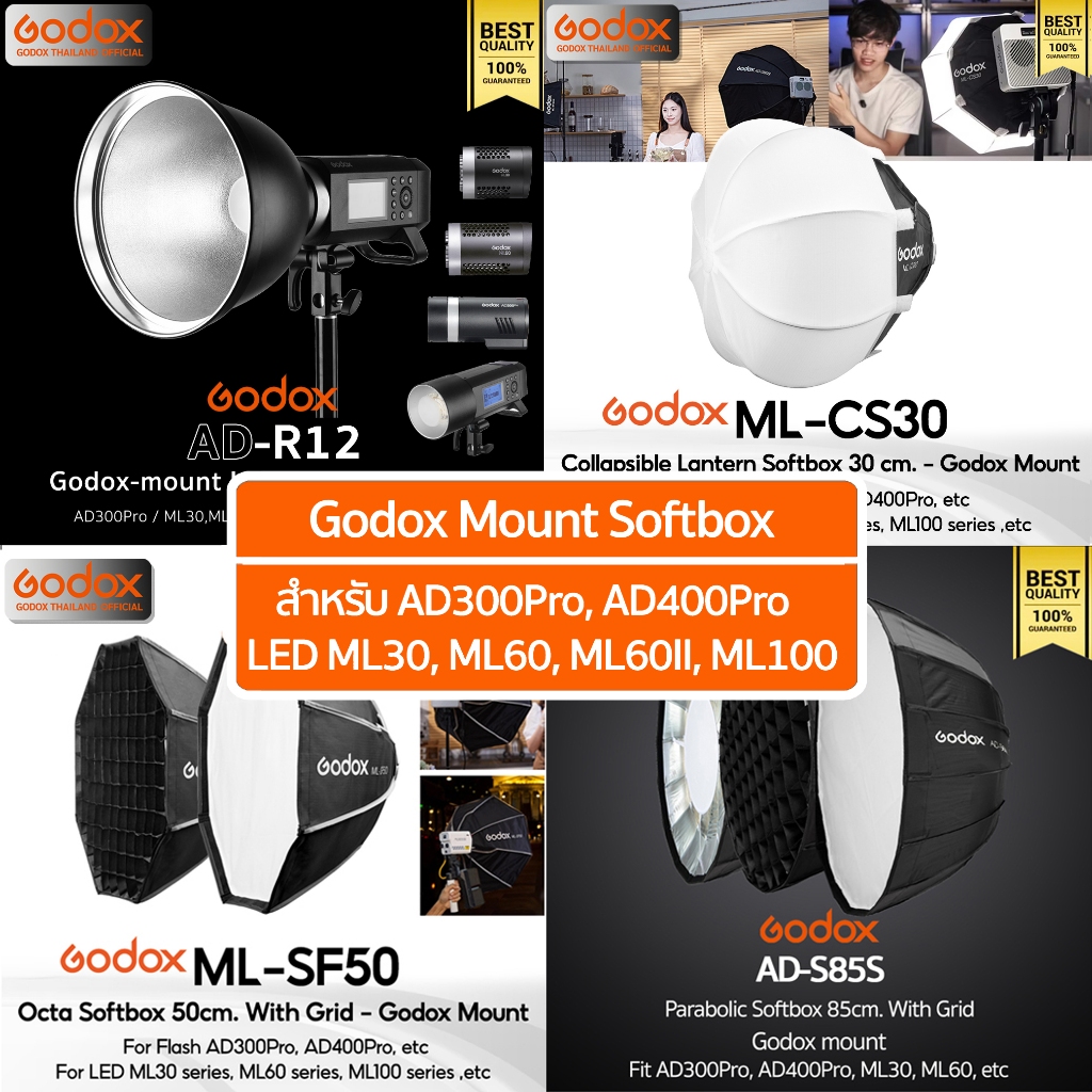 Godox Softbox- Godox Mount -สำหรับ AD300Pro, AD400Pro, ML30 , ML60, ML60II, ML100Bi, ML100R