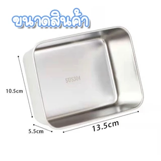 กล่องเก็บอาหารสแตนเลส 3แถม3 พร้อมฝาปิดกันรั่ว แช่เย็นและเข้าไมโครเวฟได้