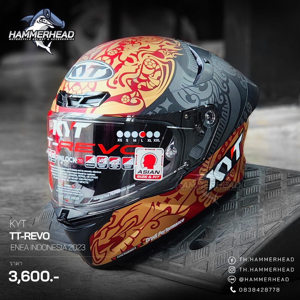หมวกกันน็อกทรง Sport โมเดลล่าสุดที่กำลังจะมาให้สาวก KYT TT-REVO