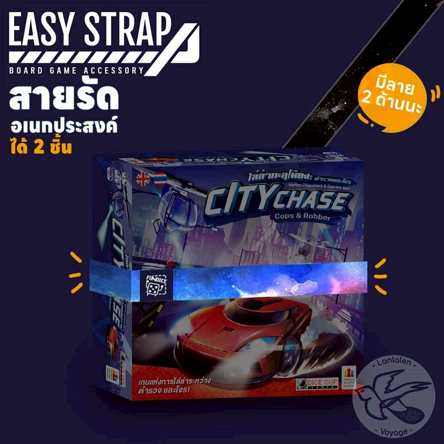 [ของแท้][สินค้าขายดี] City Chase Cop & Robber [ยอดขายกว่า 150 กล่อง]TH/EN ไล่ล่าทะลุเมือง! ตำรวจและโจร ภาษาไทย Dice Cup - รูปที่ 5