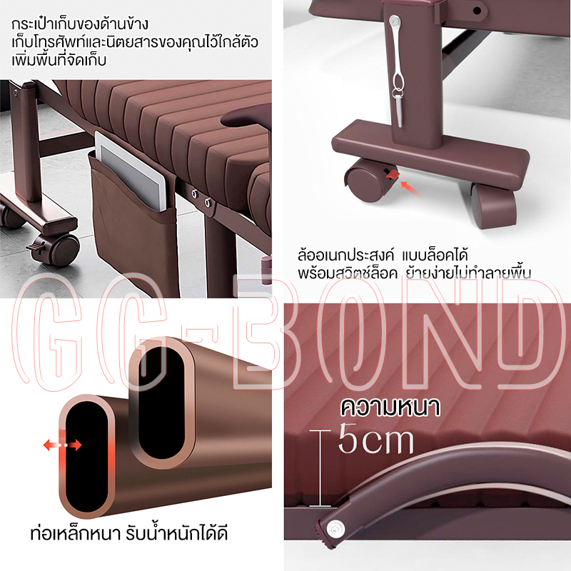GGB เตียงนอนพับได้ เตียงพับปรับระดับได้พร้อมที่วางแขนแบบคงที่ สามารถนั่งและนอนได้อิสระ อเนกประสงค์ - รูปที่ 6