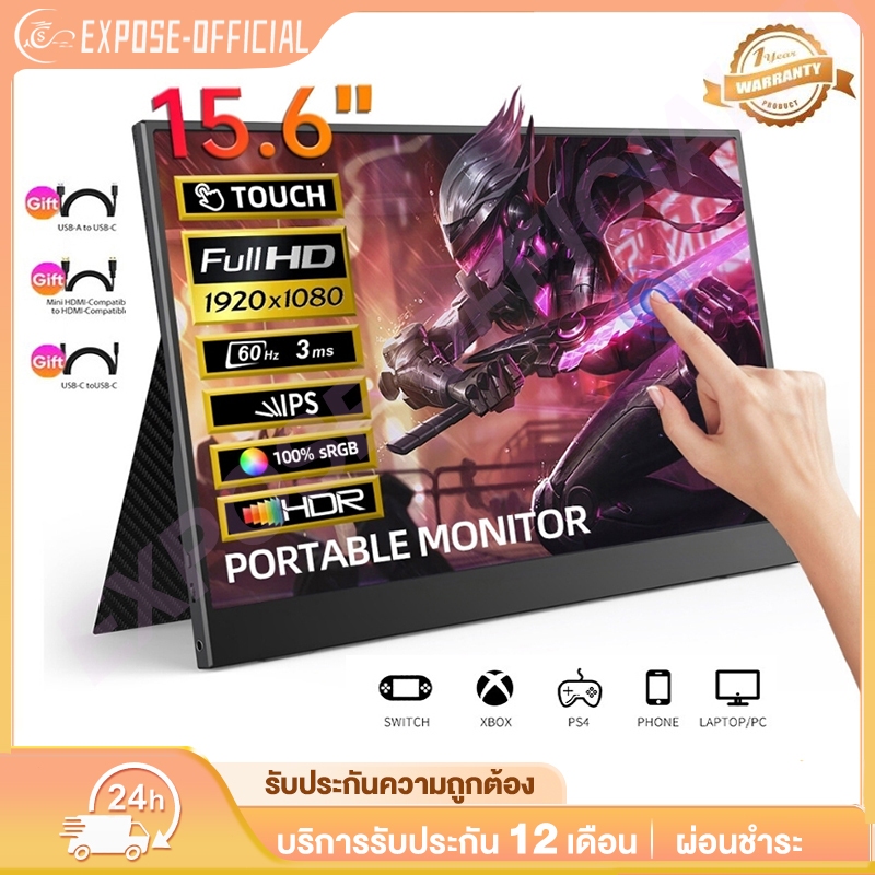 จอภาพแบบพกพา จอพกพา 16.1 นิ้ว Full HD 144Hz/1ms เชื่อมต่อมือถือ-คอมได้ เหมาะสำหรับเล่นเกม ดูหนัง และทำงาน