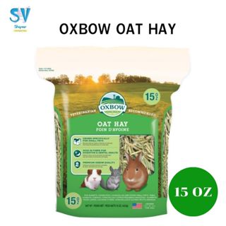 OXBOW OAT HAY 15 OZ หญ้าโอ๊ต 425 กรัม