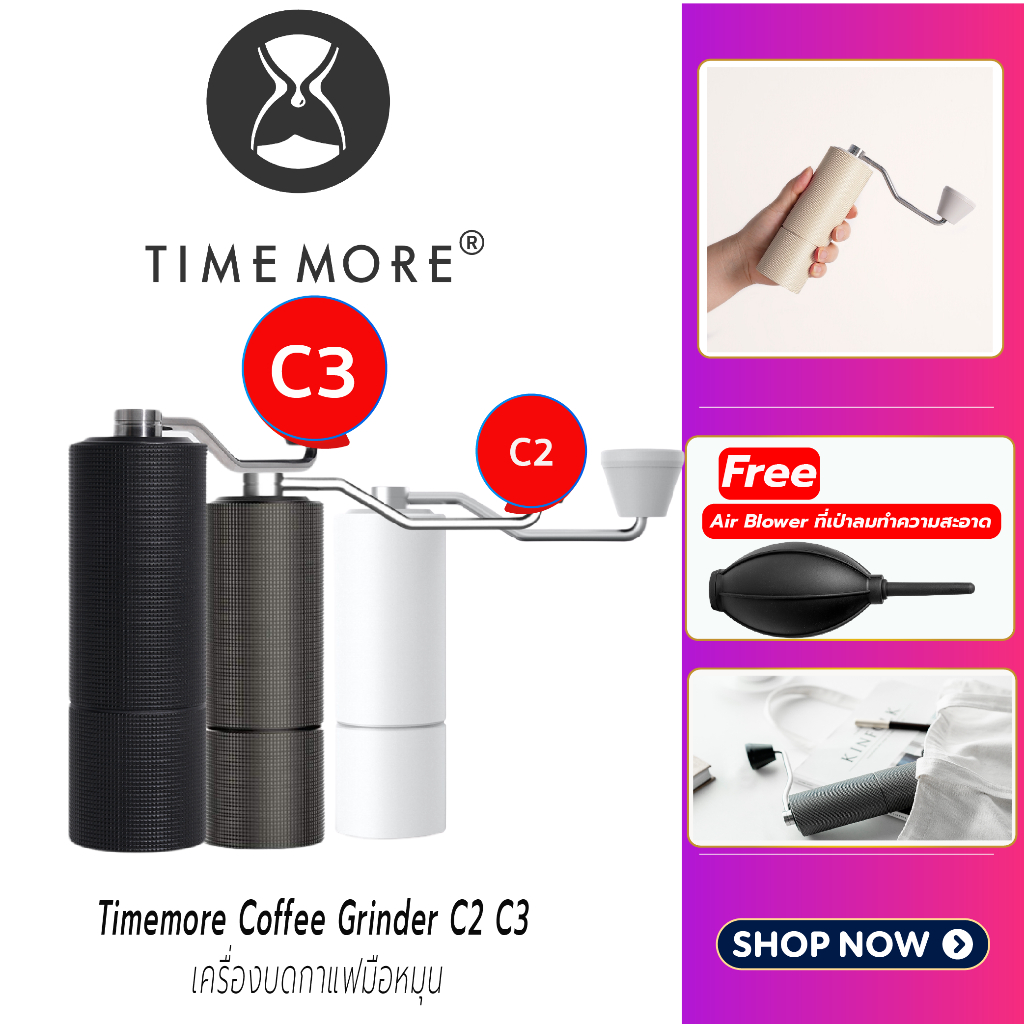 Y141[ ประกันศูนย์ไทย1ปี ] Timemore C2 / C2MAX / C3 /   เครื่องบดกาแฟมือหมุน