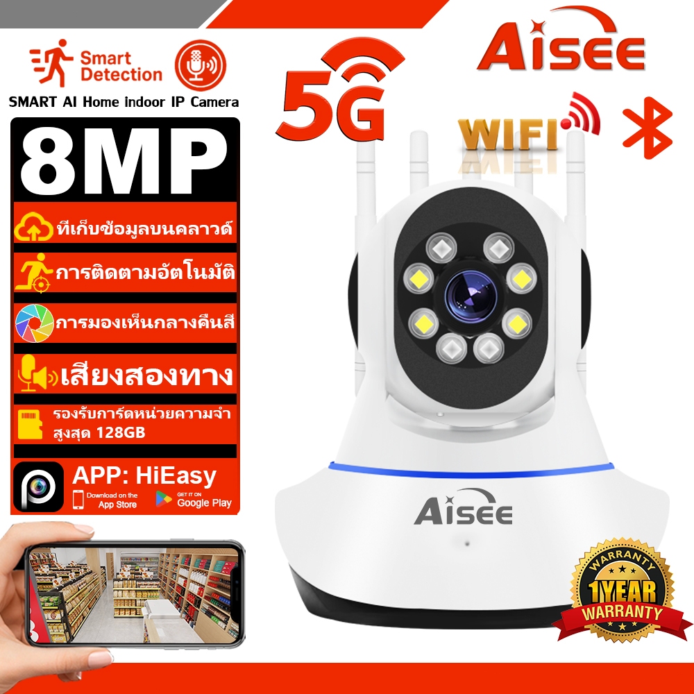 4K กล้องวงจรปิด 5G wifi การติดตามอัตโนมัติ Ai Human Detection กล้องวงจรปิดไร้สาย การเฝ้าระวังวิดีโอ