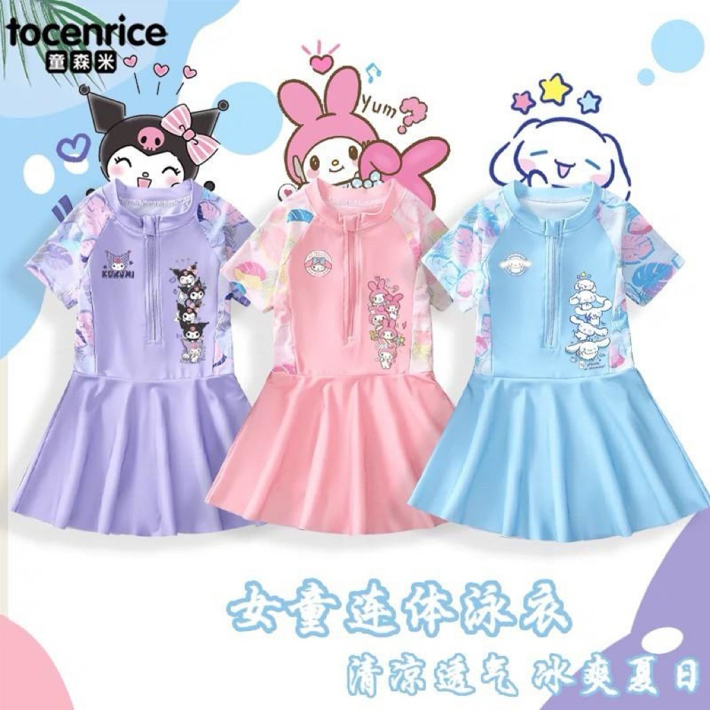 ดูงานจริงรูปสุดท้ายก่อนกดสั่ง ชุดว่ายน้ำลูกสาว Sanrio + แถมหมวก มีกางเกงซับในไม่โป๊ค่า