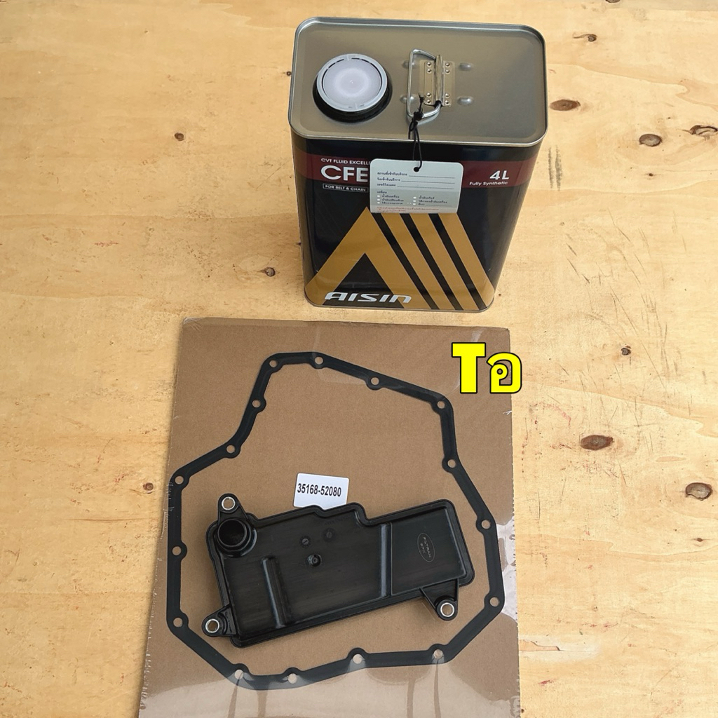 AXIS กรองเกียร์ +ประเก็น +น้ำมันเกียร์ ออโต้ TOYOTA YARIS ATIV 1.2 NSP152  ปี19-25 K412 / 3533-52080 ราคา ถูกที่สุด ดีลบีเคเค แกลเลอรีภาพที่ 3