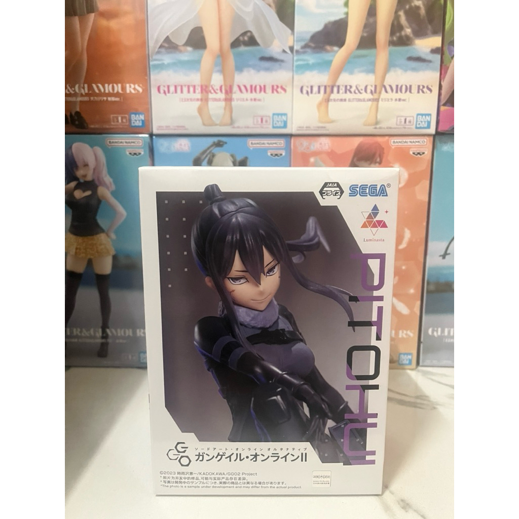 SEGA LUMINASTA - SWORD ART ONLINE GUN GALE ONLINE II - PITOHUI
