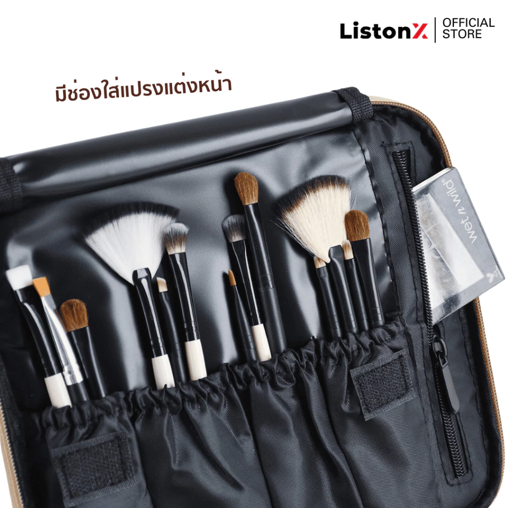 ListonX กระเป๋าเครื่องสำอางพกพา (Make-up Bag) จัดระเบียบเครื่องสำอาง คุณภาพเกรดพรีเมียม | กระเป๋าแต่งหน้ามืออาชีพ thumbnail 5