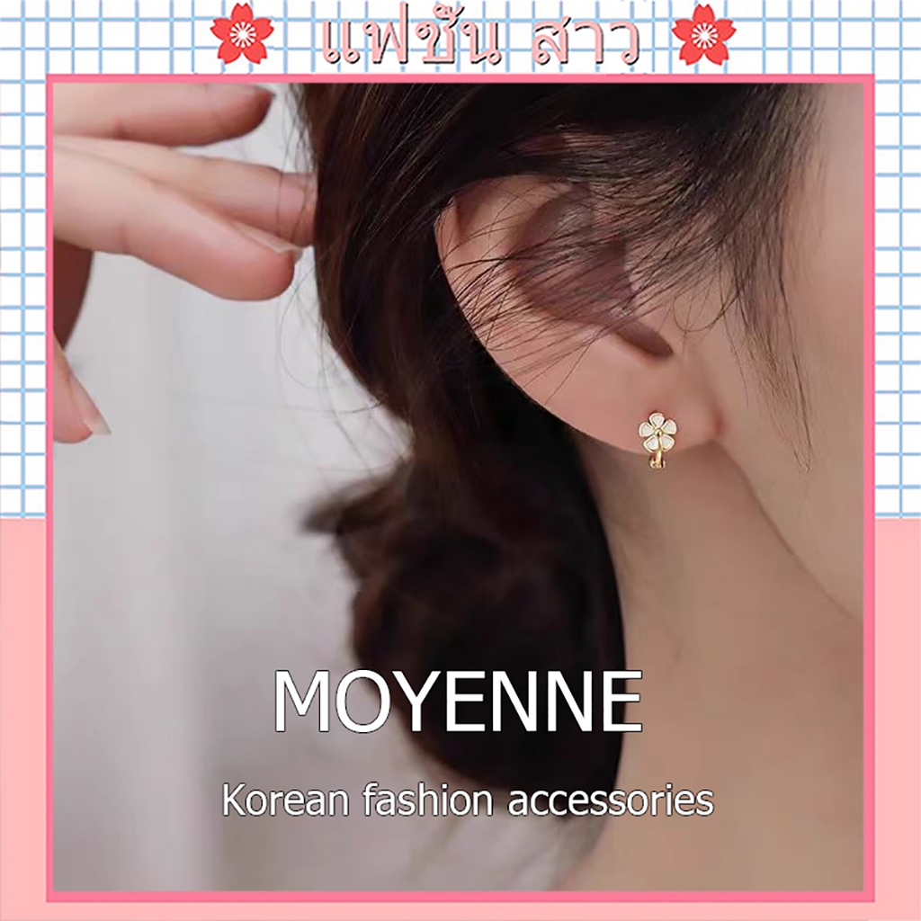 [จัดส่งในกทม] MOYENNE ใหม่ ต่างหูทองคำ ดอกเดซี่วินเทจสำหรับผู้หญิง ทรงเรียบง่าย