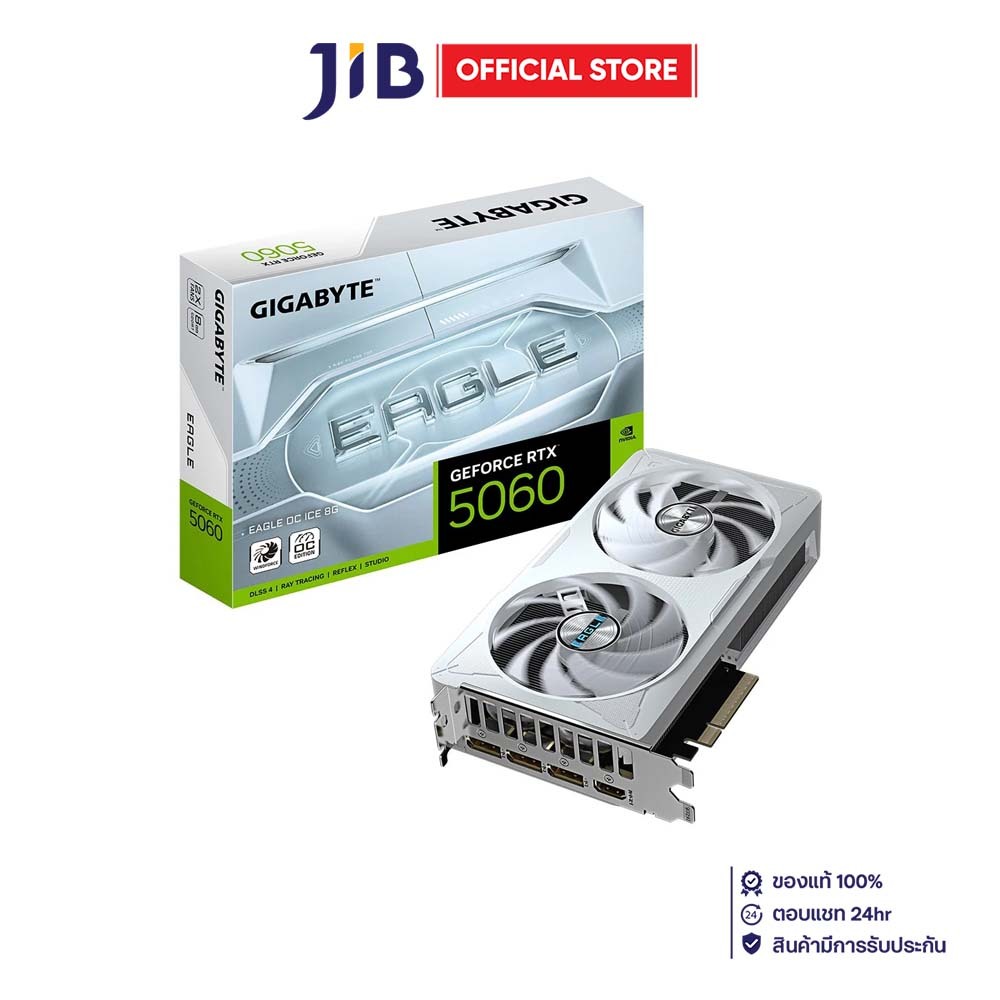 VGA (การ์ดแสดงผล) GIGABYTE GEFORCE RTX 5060 EAGLE OC ICE 8G - 8GB GDDR7