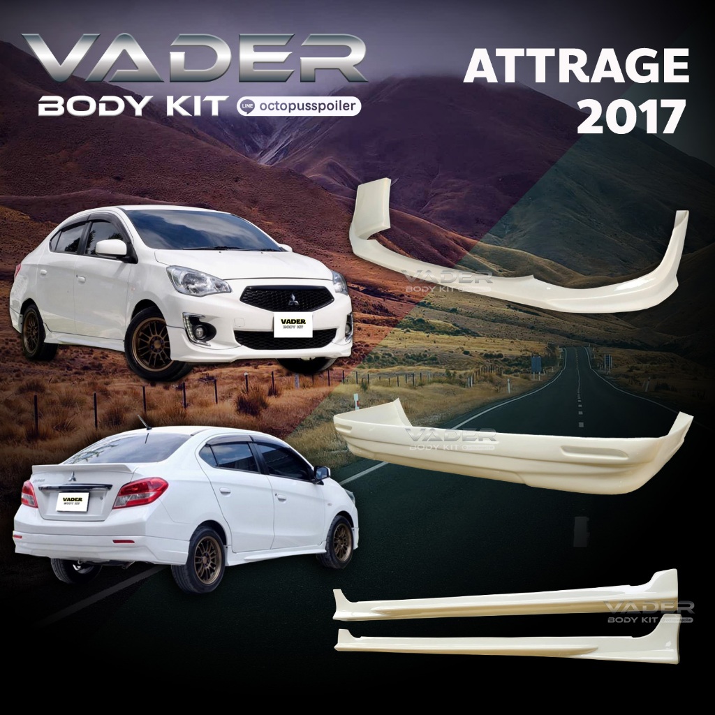 ชุดแต่งรถยนต์สเกิร์ต Mitsubishi Attrage ปี 2017 ทรงศูนย์ พลาสติก ABS (งานดิบยังไม่ได้ทำสี)