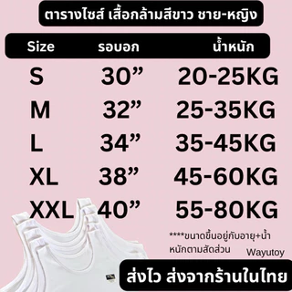เสื้อกล้ามขาว เสื้อกล้ามนักเรียนพร้อมส่ง ขายส่งยกแพค3 ตัวยกแพค 6 ตัว