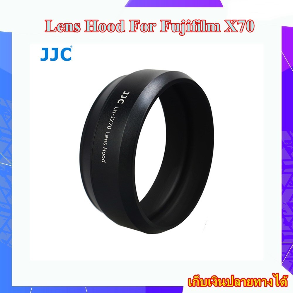 Lens Hood Replace By Fujifilm X70 ... JJC LH-JX70 ฮูดโลหะสีดำ ( BLACK )