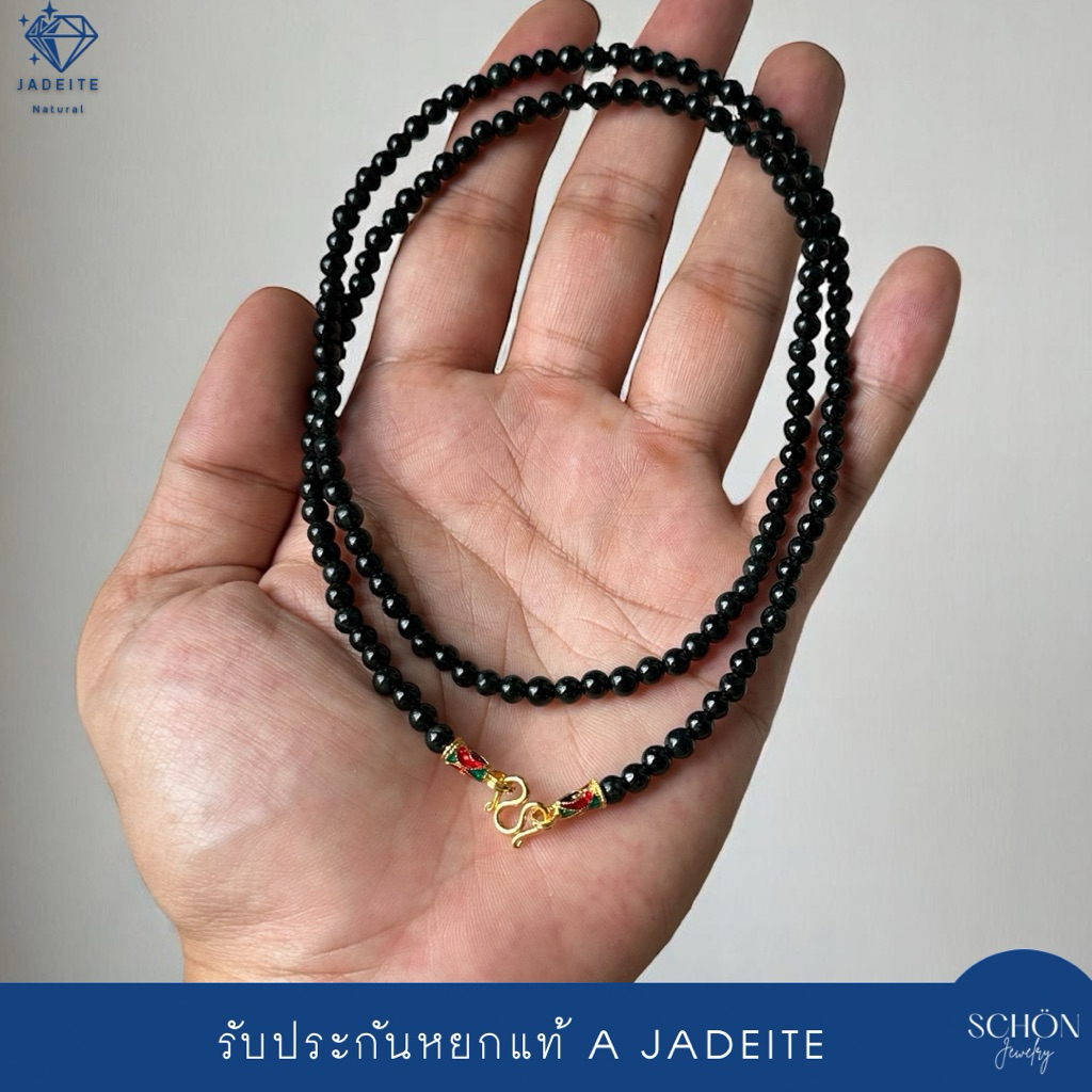 สร้อยคอหยกดำส่องเขียว สร้อยพระหยกดำ หยก2สี กินบ่เซี่ยง เลือกความยาวได้ 45JA-BA-4006 - รูปที่ 2