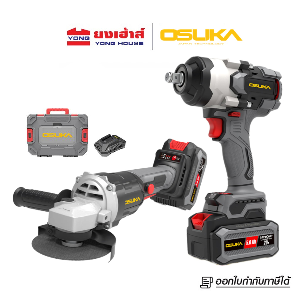 OSUKA บล็อกใหญ่ไร้สาย เครื่องเจียรไร้สาย ไร้แปรงถ่าน รุ่น OCK163-P2 บล็อกไฟฟ้า OSID832 เครื่องเจียร