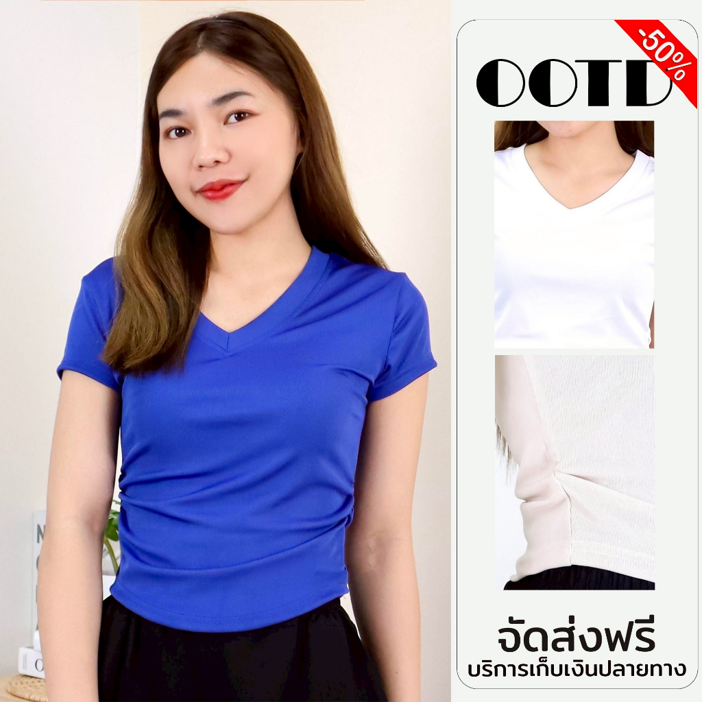 เสื้อยืด มี 2 ไซส์ งานคอวี แขนสั้น เอวจั้ม ทรงเข้ารูป ผ้าร่องเล็ก 214# 214-2xl#