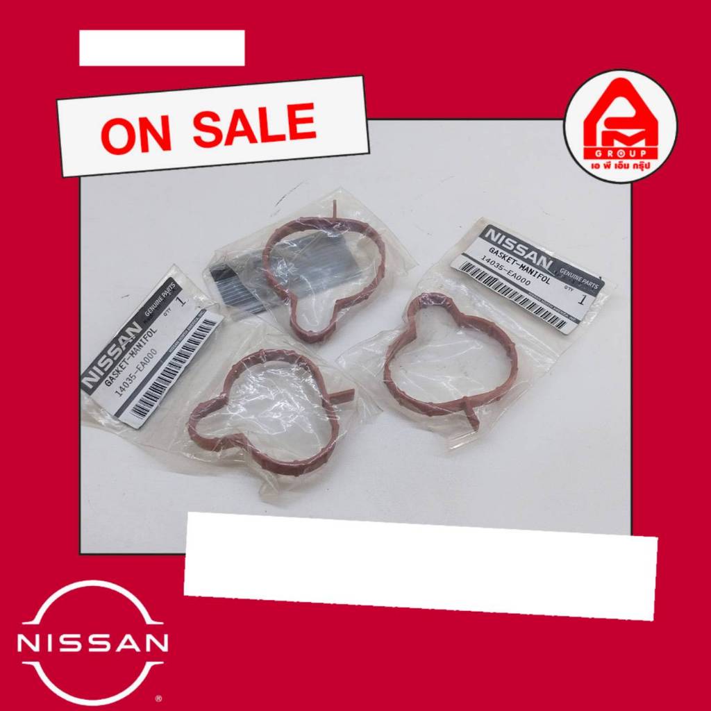 ปะเก็นท่อร่วมไอดี แท้ NISSAN Navara D40 QR25DE เบนซิล  (นิสสัน) 14035EA000 จำนวน 3 ชิ้น