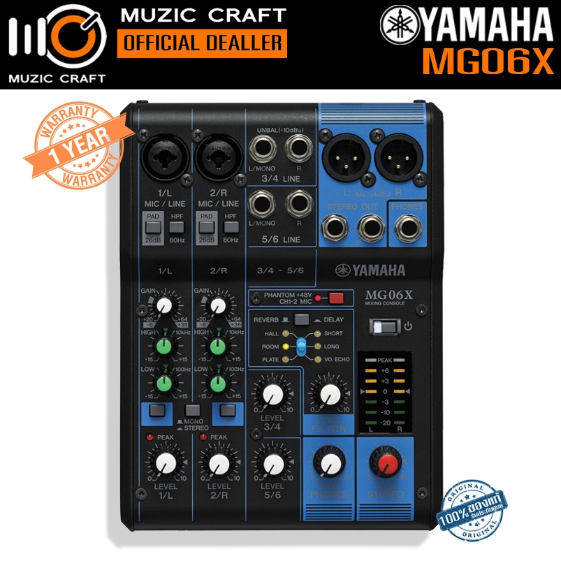 Yamaha MG06X *ของแท้รับประกัน 1ปี* 6-Channel Mixer with Built-In Effects, มิกเซอร์ มีเอฟเฟกต์ในตัว