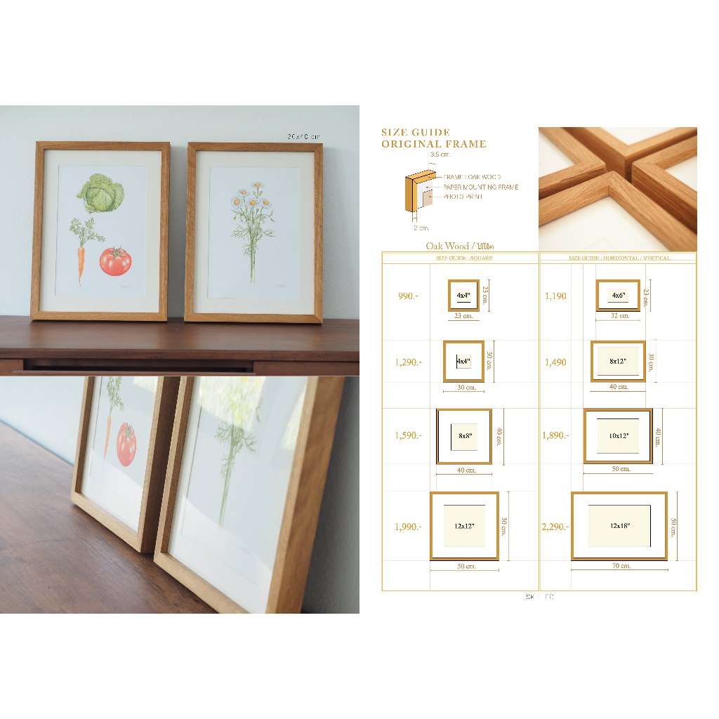 SKILLED กรอบรูปไม้โอ๊คแท้ (Oak Wood)มี 8 ขนาด งานปรานีต made in Nakhon Nayok