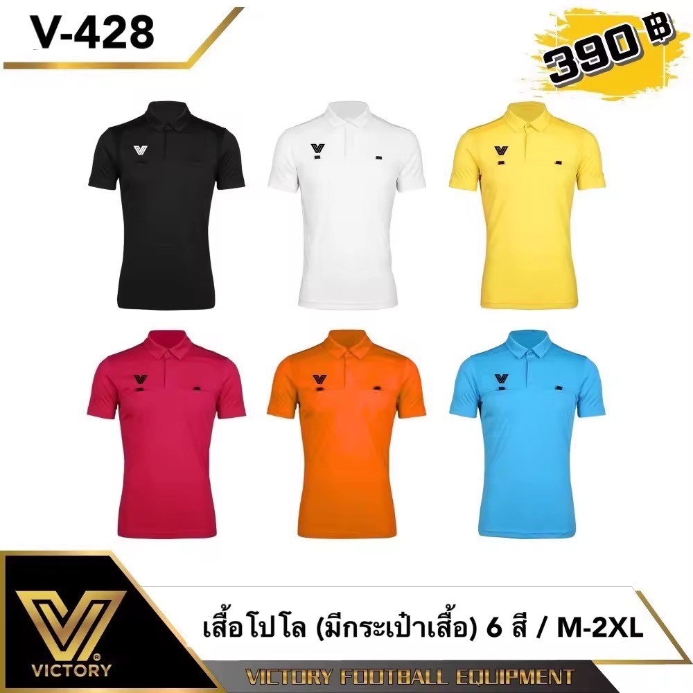 เสื้อโปโล (มีกระเป๋าเสื้อ) 6 สี / M-2XL