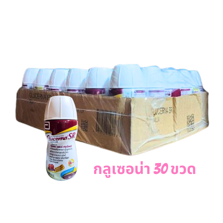 Glucerna SR กลูเซอนา เอสอาร์ ชนิดน้ำ กลิ่นวานิลลา 220ml 30 ขวด สำหรับผู้ป่วยเบาหวาน