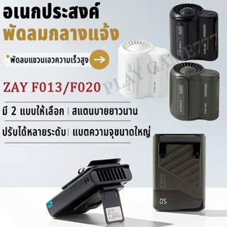 2แบบเลือกได้ พัดลมคาดเอว USB พัดมพกพา พัดลมเอว ชาร์จได้ กลาง…