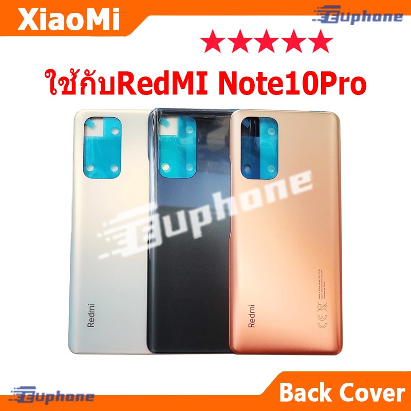 ใหม่ ฝาครอบแบตเตอรี่ด้านหลัง สำหรับRedmi Note 10Pro battery back cover note10pro