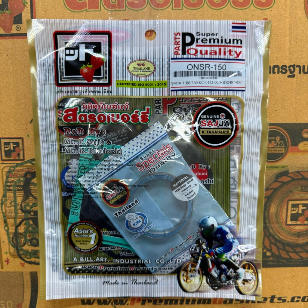 ปะเก็นชุดบน ชุดใหญ่ NSR NSR150 (ตาเหลี่ยม , ตาคู่ ) NSR-PROARM ปะเก็นสตอเบอรี่ FCCI แท้