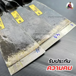 เสียมตัดปาล์ม แบบมีรูเสียบด้าม (KLS.) หัวสิงค์ หรือปาล์มคิงค์ เหล็กแหนบอย่างดี ชุบคมชุบแข็ง มี 5 ขนาด ของแท้นำเข้าจากมาเ