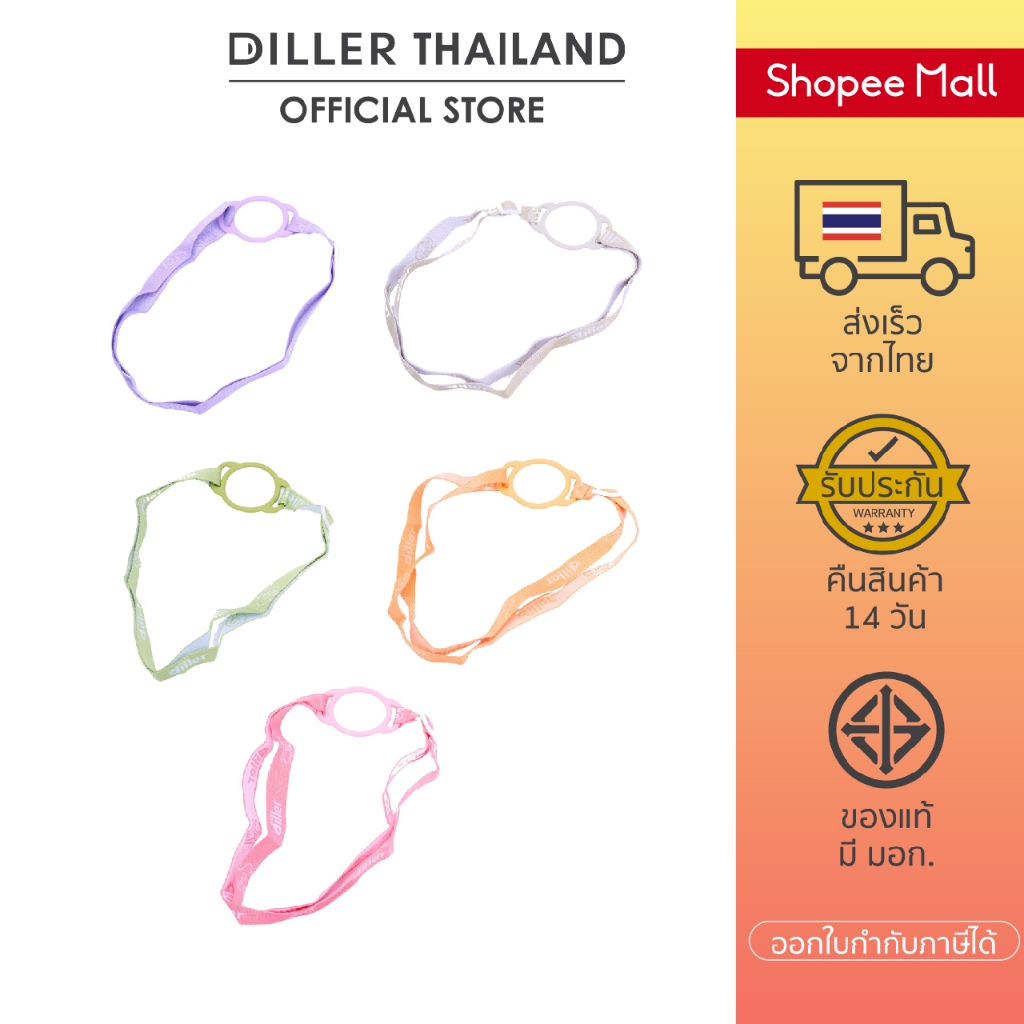 (พร้อมส่ง) Diller สายขวดน้ำเด็กรุ่น DB007 อุปกรณ์เสริมขวดน้ำ