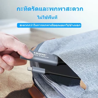 การจับภาพ HDMI พร้อมการจับภาพวิดีโอ Loop 1080p30hz Type c USB เป็น HDMI 2.0 การ์ดจับภาพวิดีโอเสียงการจับภาพวิดีโอ
