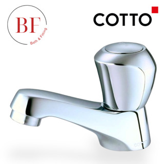 CT160C11(HM) ก๊อกเดี่ยวอ่างล้างหน้า รุ่น NEW CENTURY