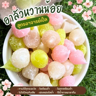 อาลัว สูตรน้ำตาลต่ำ ขนมสุขภาพ อาหารโรคไต ทานได้ทุกระยะ สูตรอาจารย์เปิ้ล นักกำหนดอาหารวิชาชีพ