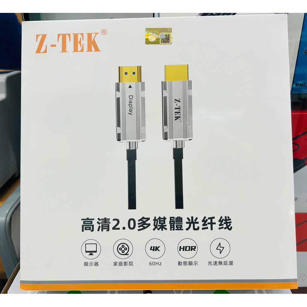 ZY406-500  ZY406-500 Cable HDMI 2.0 Fiber Optic 4K 60hz (50M) Z-TEK