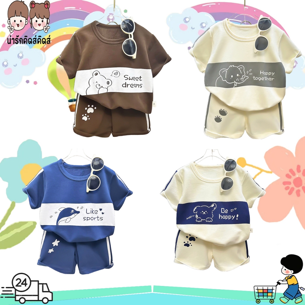 ชุดเสื้อเด็ก  เสื้อยืดแขนสั้นและกางเกงขาสั้น ทรงหลวม ไซส์80-120 พร้อมส่ง #11401